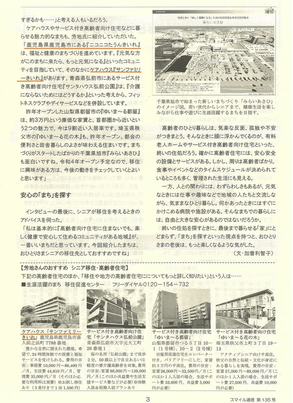 右面　 (2).jpg